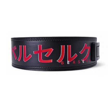 Berserk Anime Lifting Lever Belt